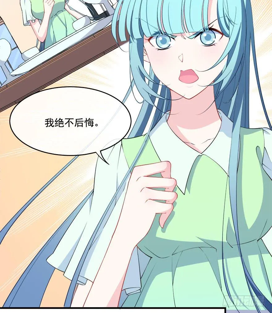 028暗流涌动的关系 第22页