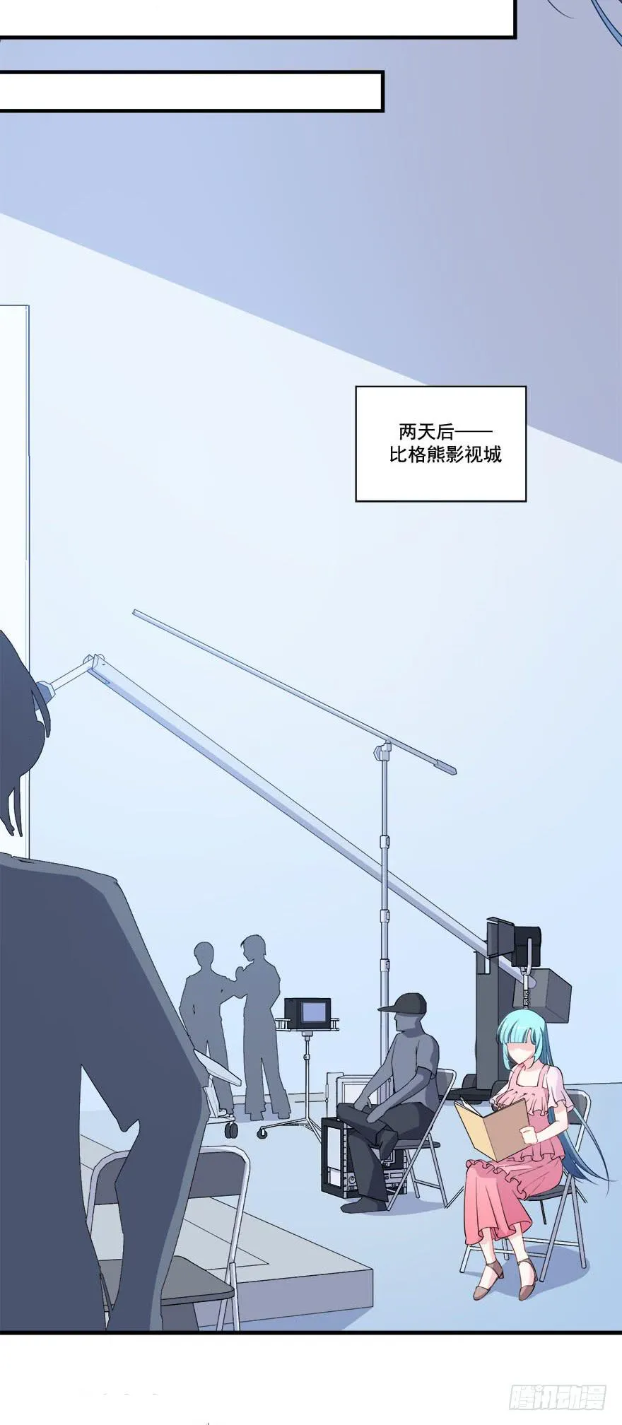 028暗流涌动的关系 第23页