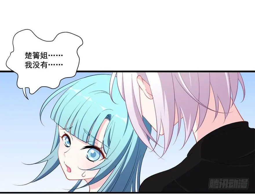 028暗流涌动的关系 第27页