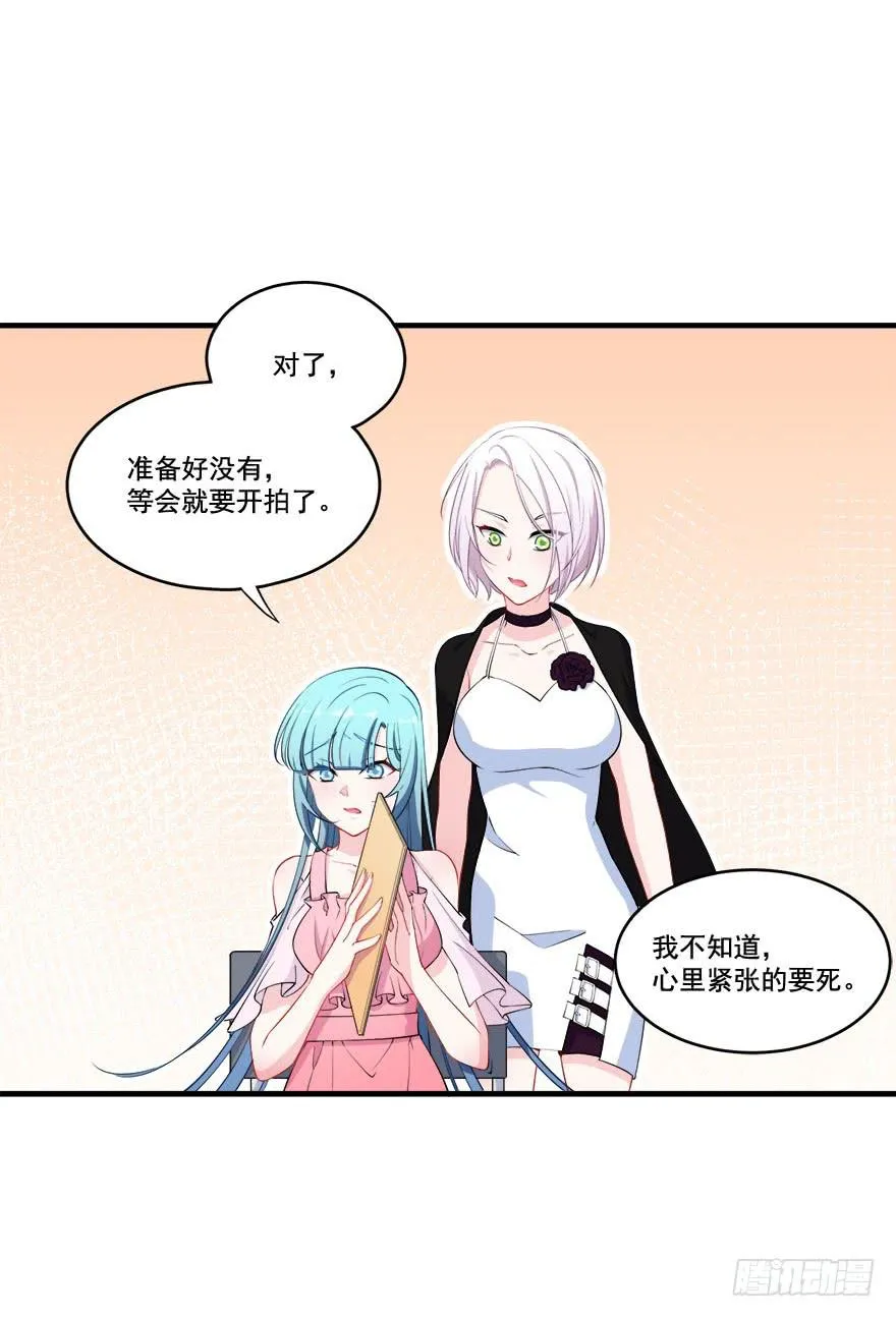 028暗流涌动的关系 第30页