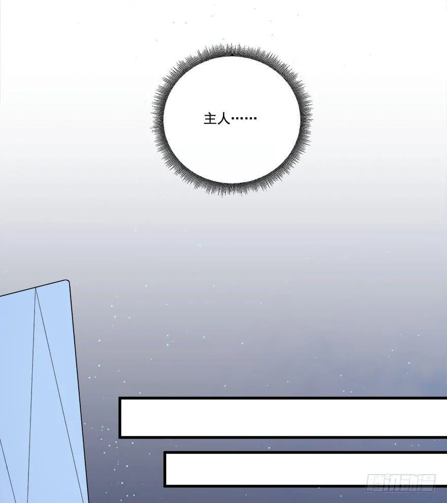 028暗流涌动的关系 第45页
