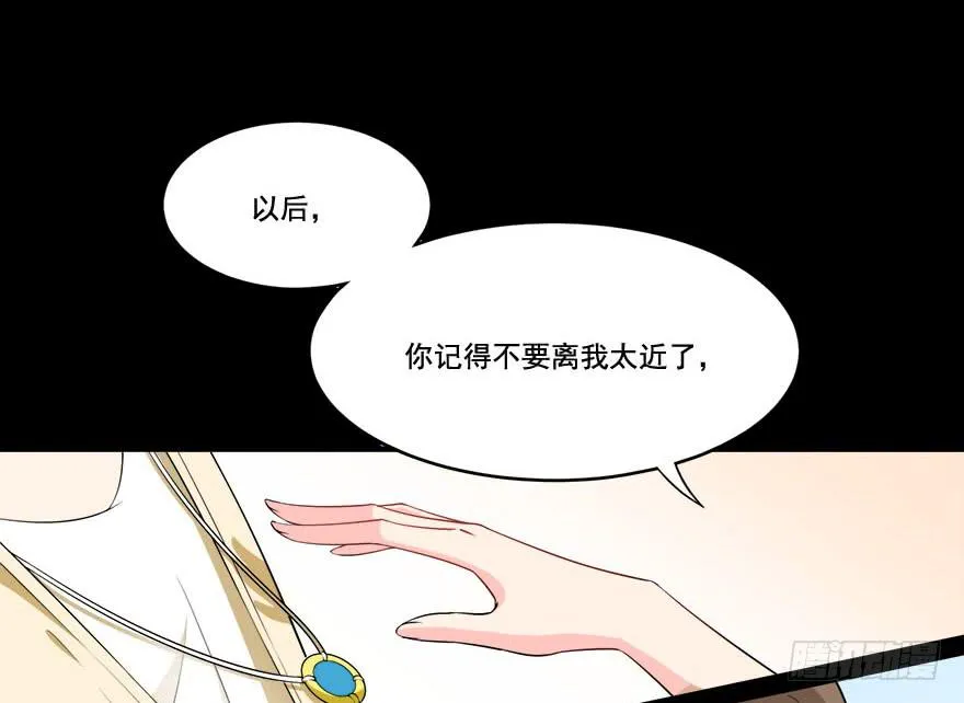 028暗流涌动的关系 第52页