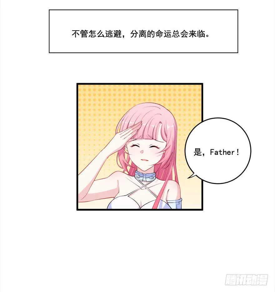 030只有你能让我受伤 第13页