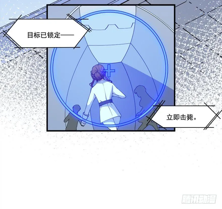 030只有你能让我受伤 第23页