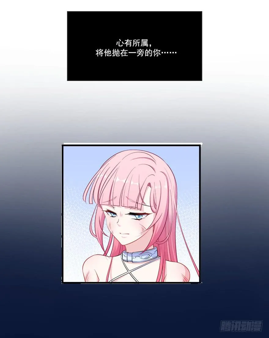 030只有你能让我受伤 第38页