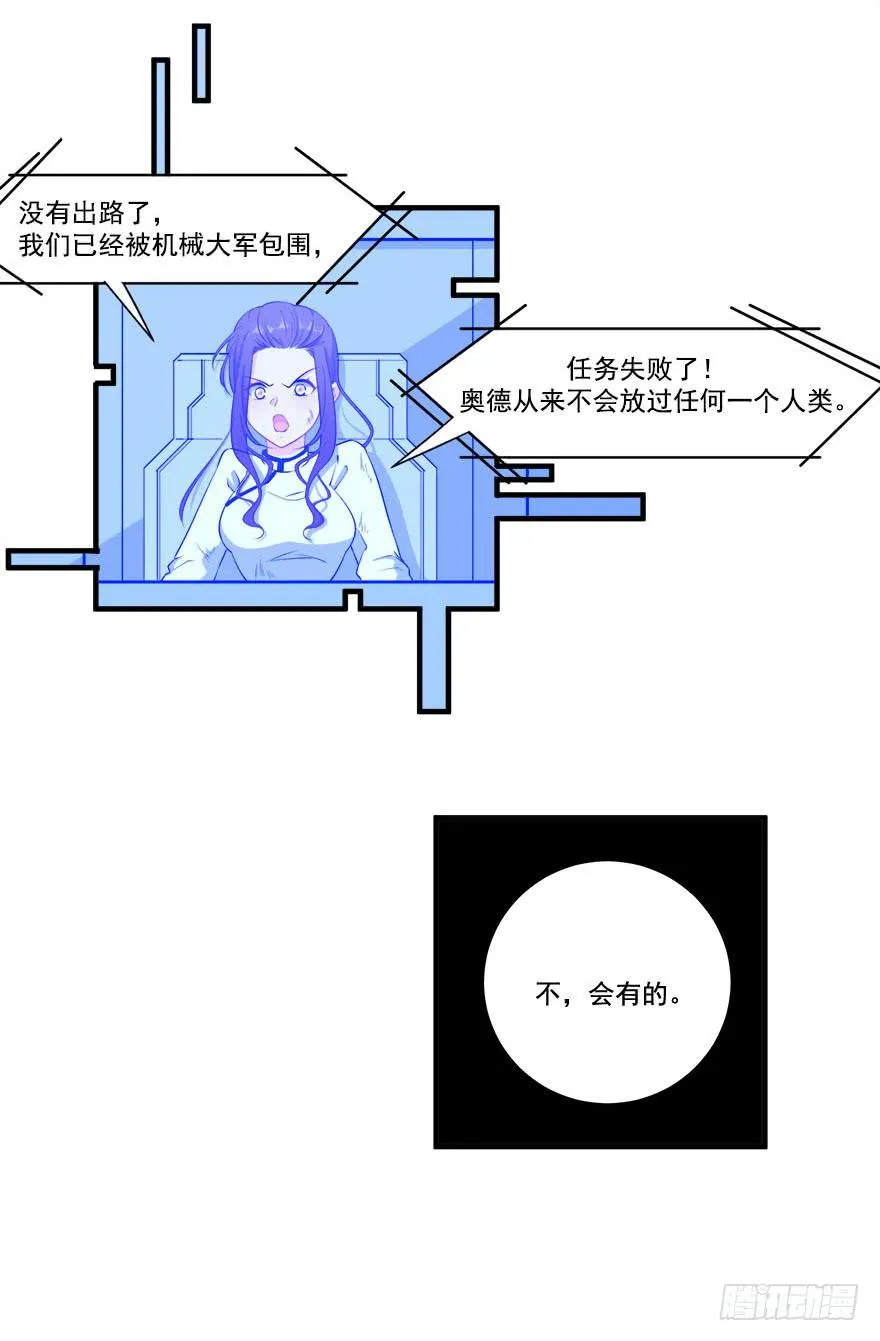 030只有你能让我受伤 第42页