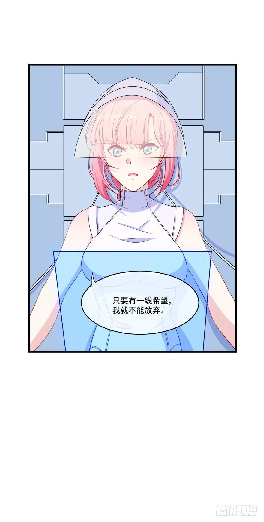 030只有你能让我受伤 第43页