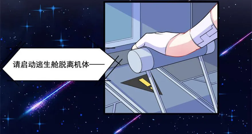 030只有你能让我受伤 第48页