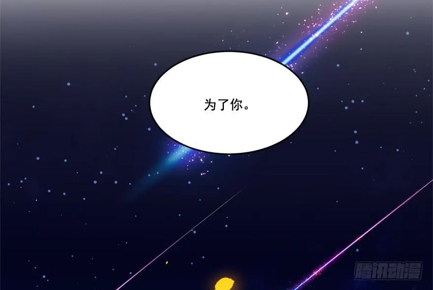 030只有你能让我受伤 第53页