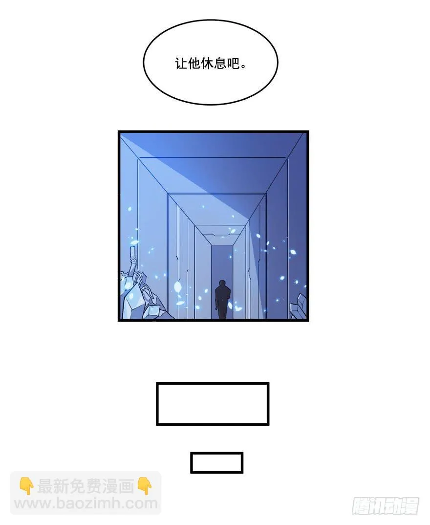 031我在地心永远等你 第14页