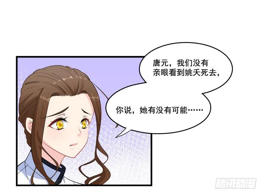 031我在地心永远等你 第18页