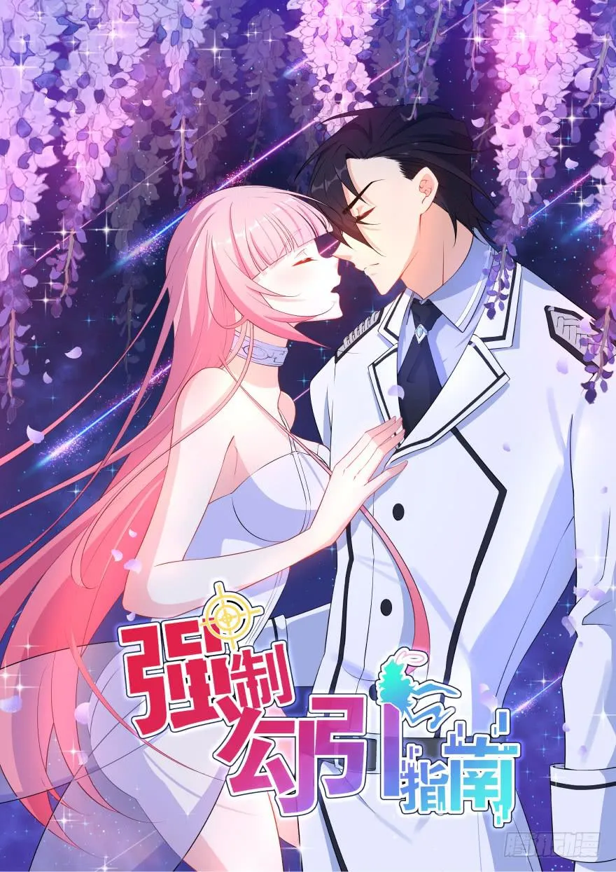 032错失的吻 第1页