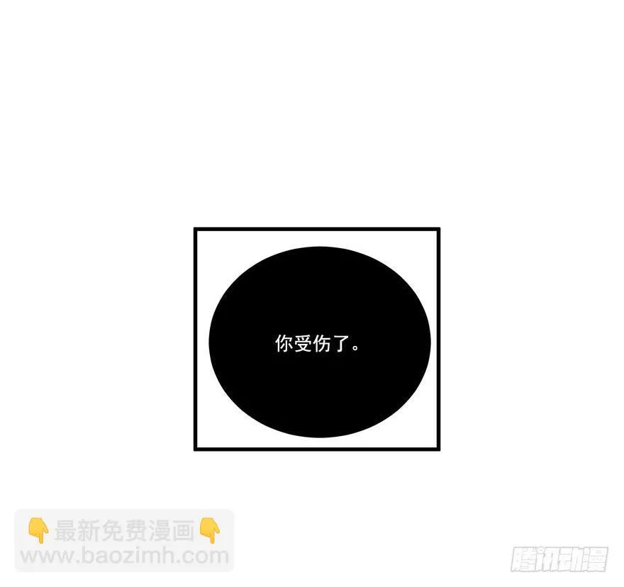 032错失的吻 第11页