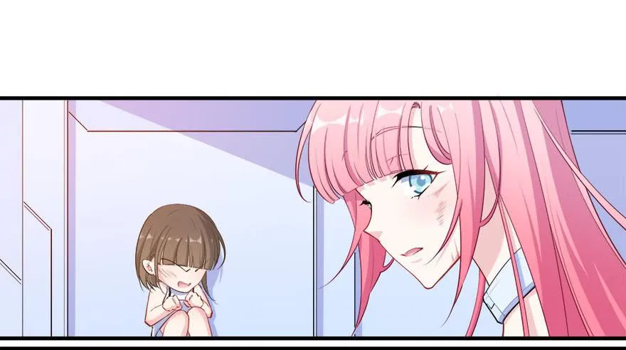 032错失的吻 第12页