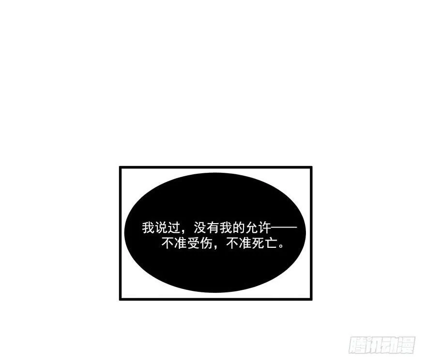 032错失的吻 第16页
