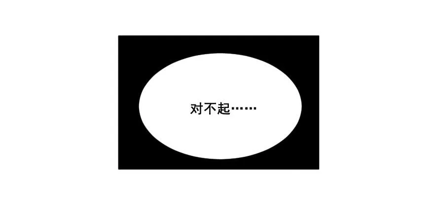 032错失的吻 第19页