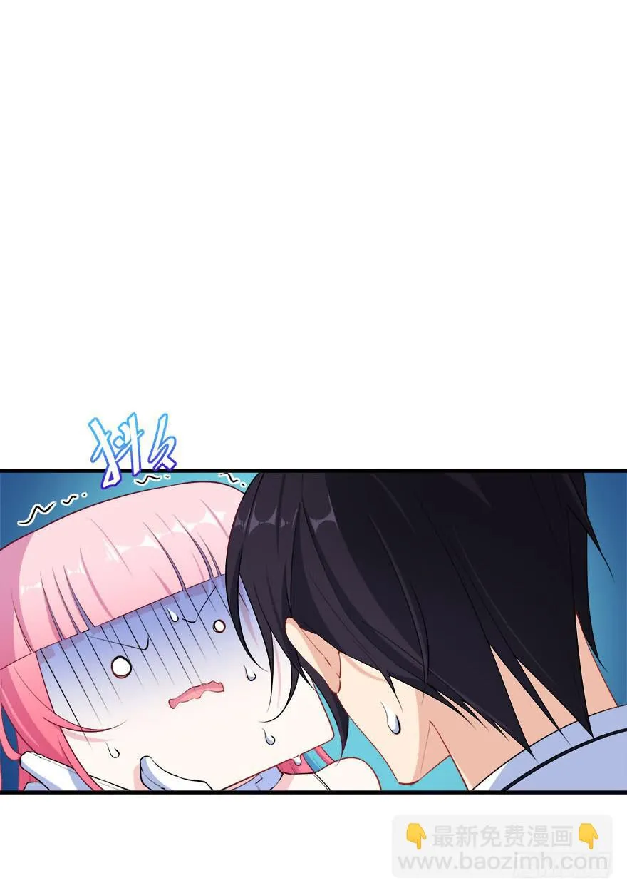 032错失的吻 第27页