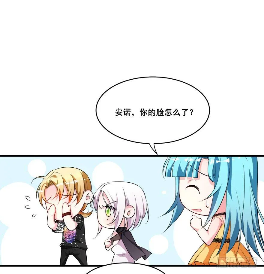 032错失的吻 第40页