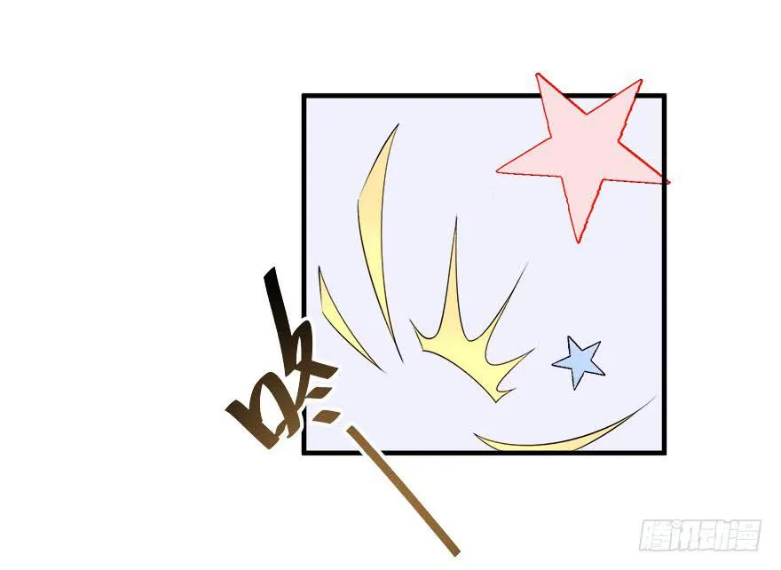 032错失的吻 第60页