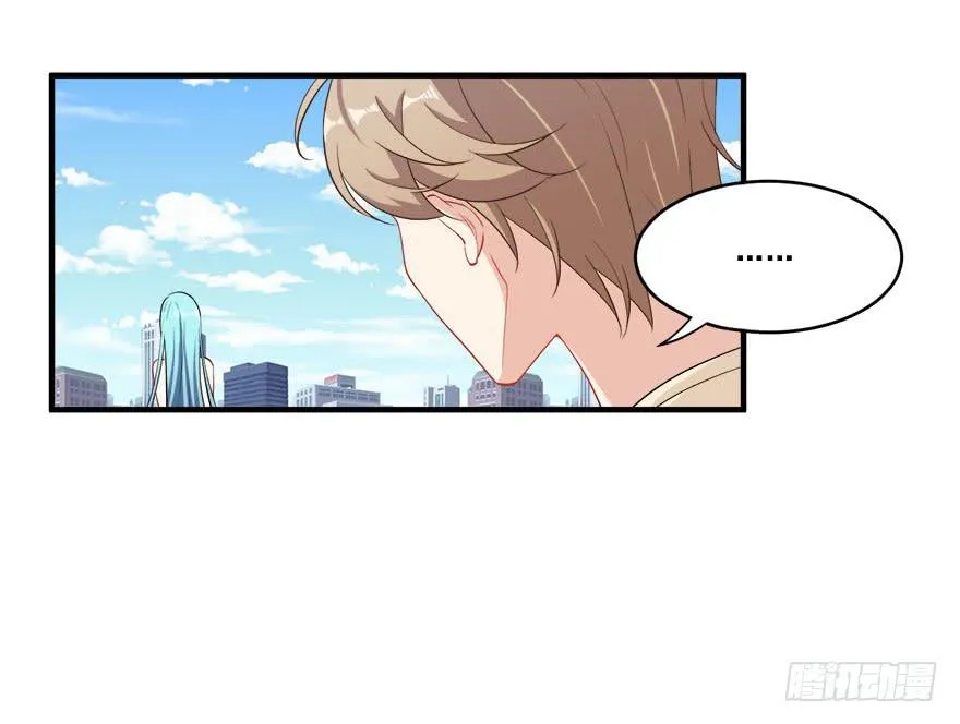 033危机重重的关系 第18页