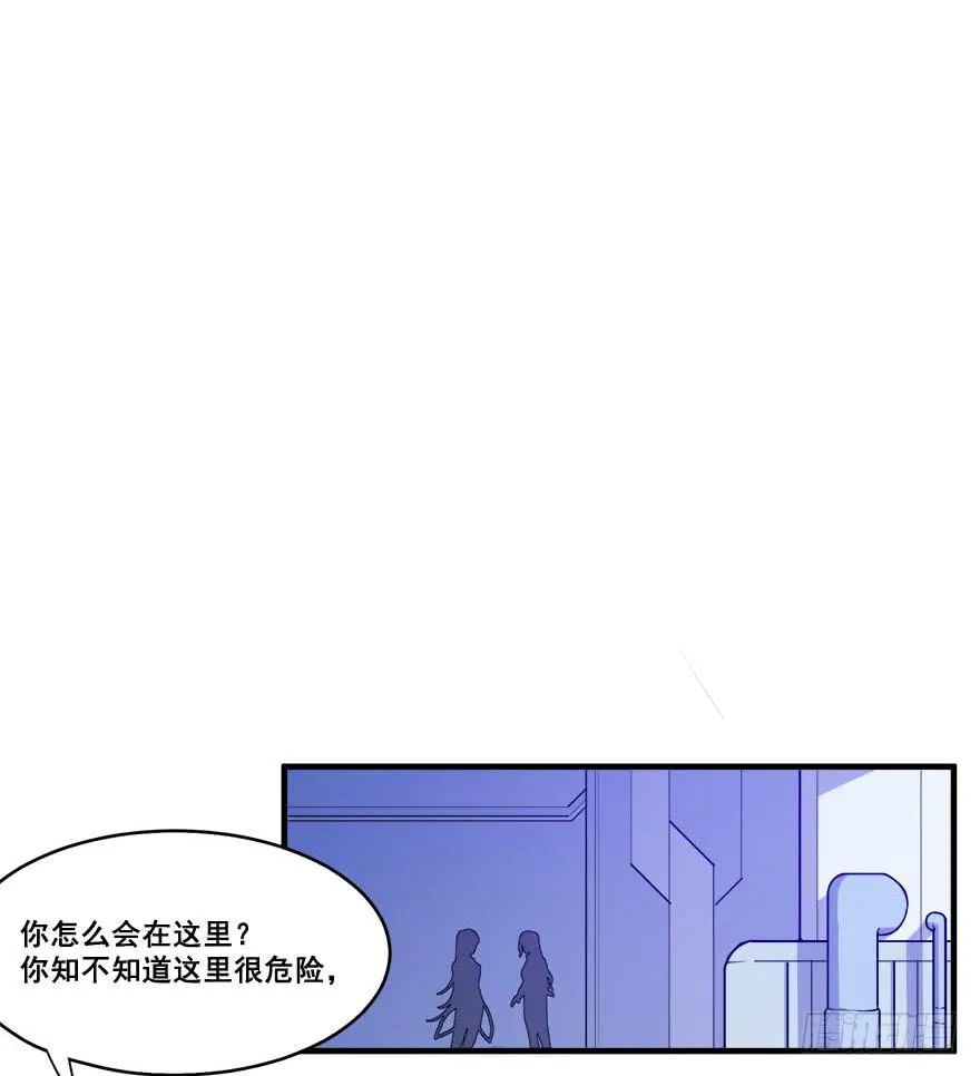 034搞事的安诺 第7页