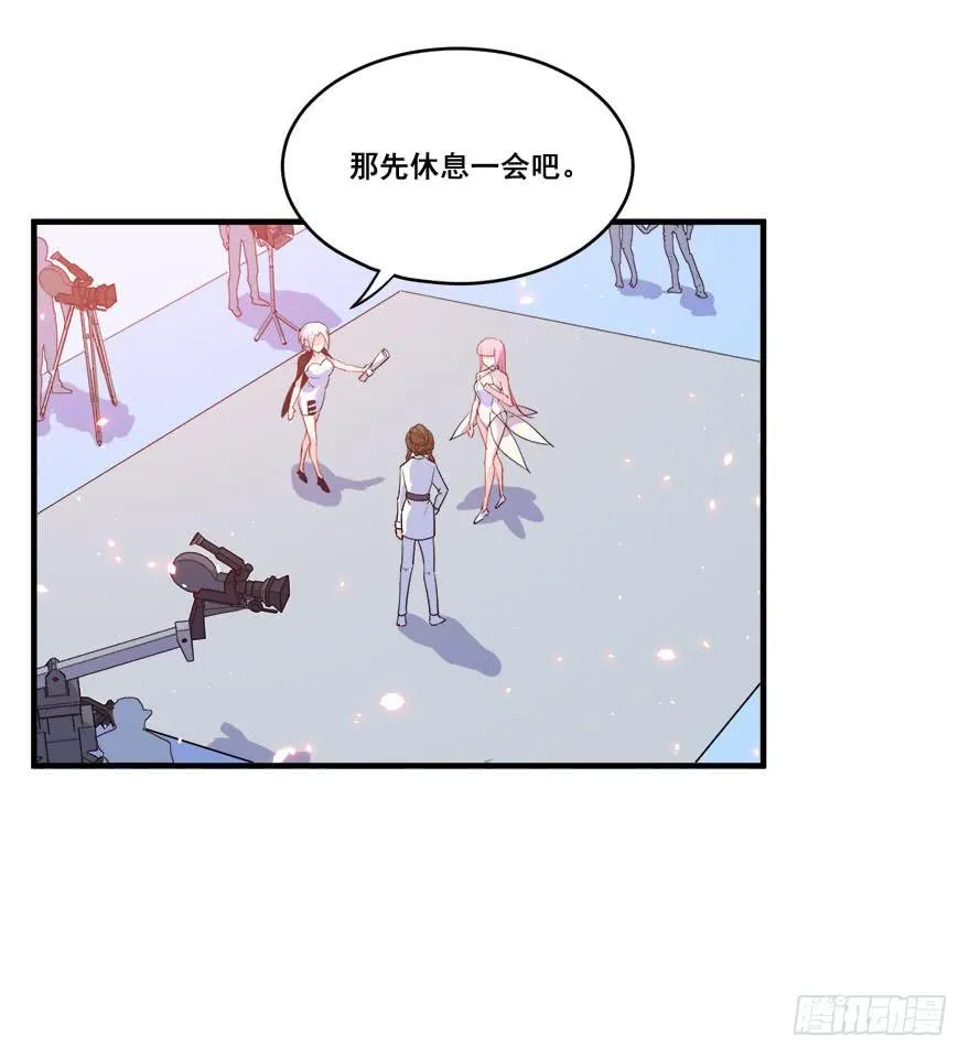 034搞事的安诺 第15页