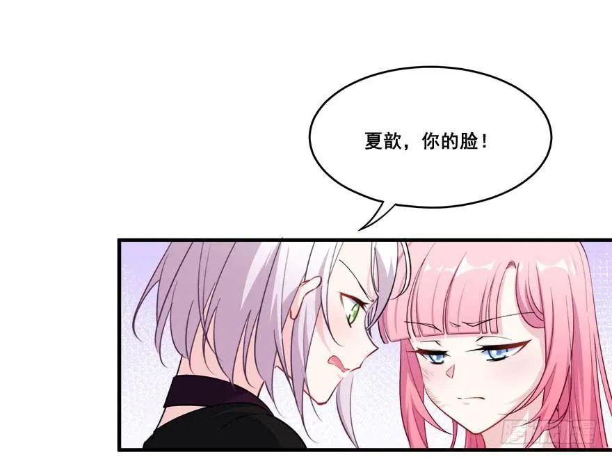 034搞事的安诺 第16页