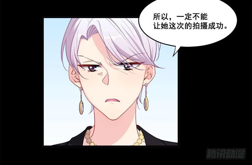 034搞事的安诺 第45页