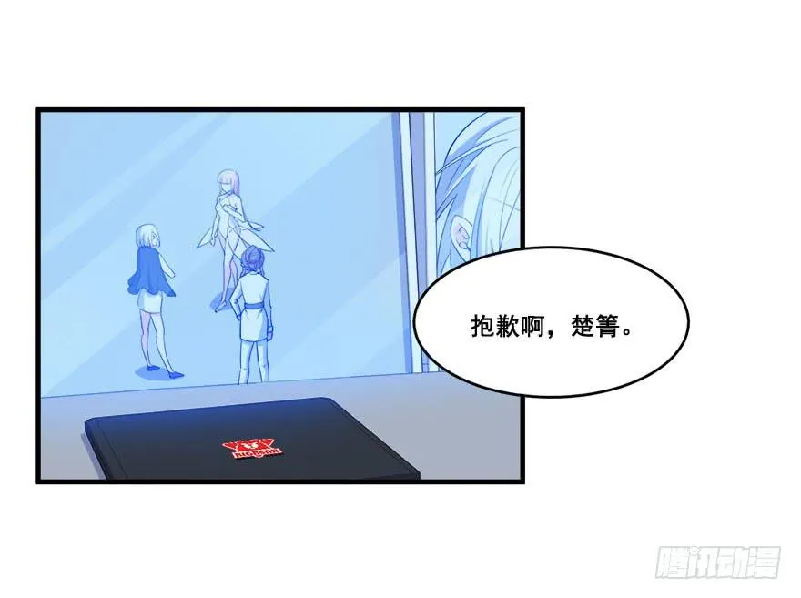034搞事的安诺 第49页