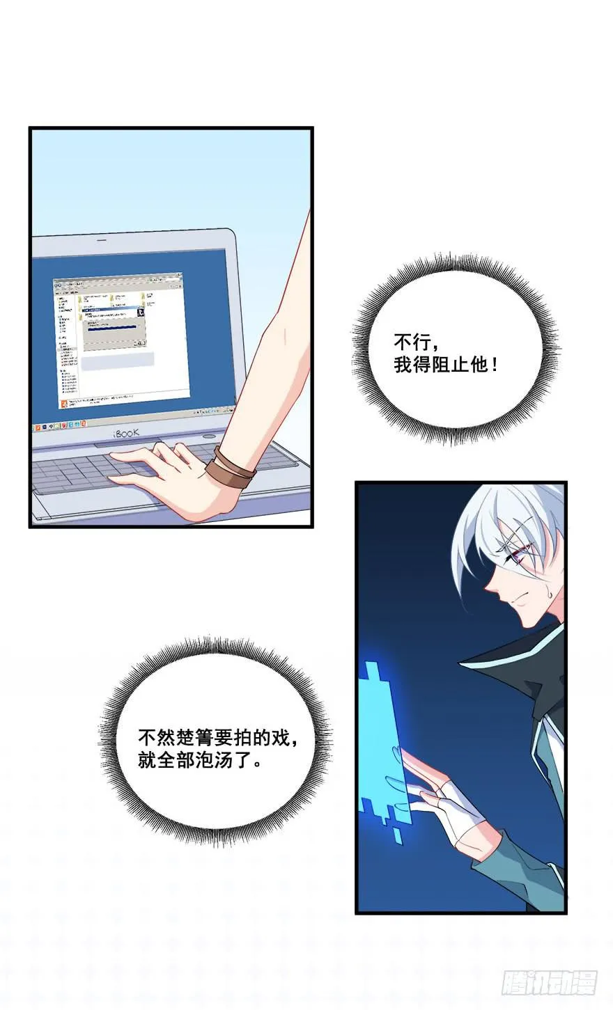 034搞事的安诺 第56页