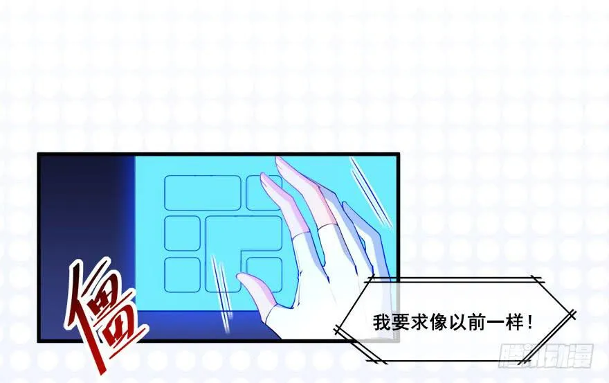 034搞事的安诺 第57页