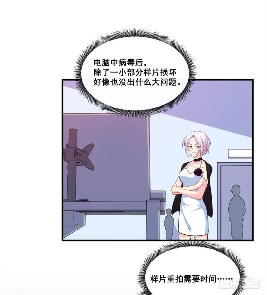 035诡异的耳朵 第5页