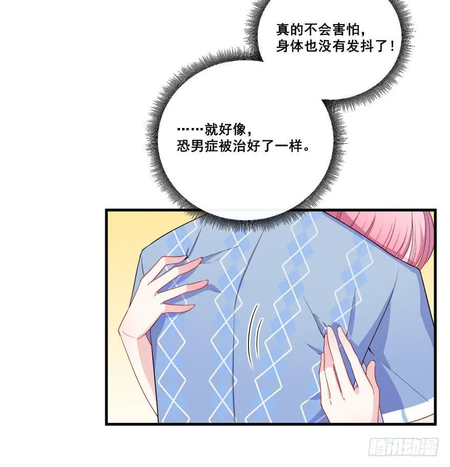 035诡异的耳朵 第24页