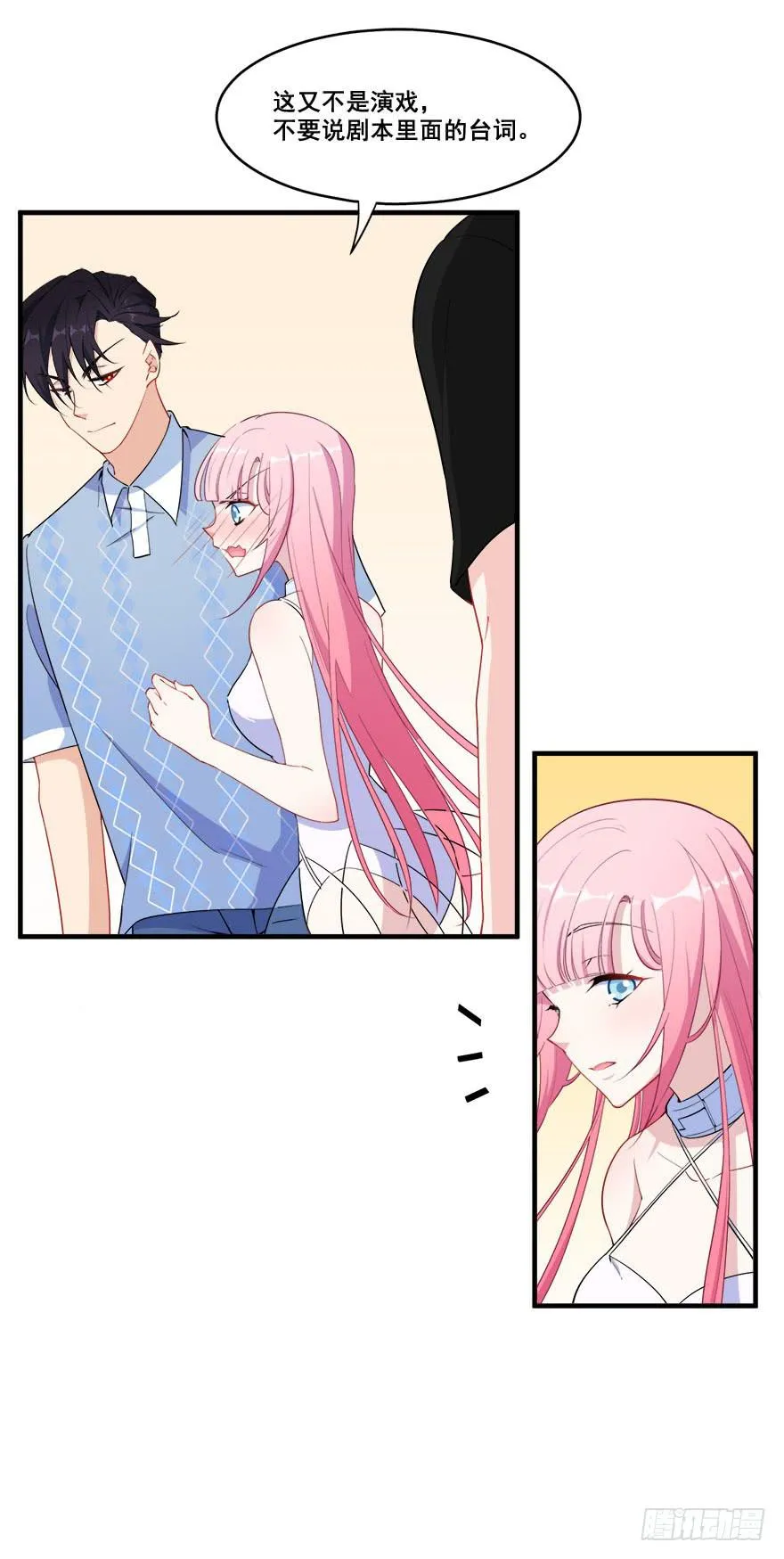035诡异的耳朵 第42页
