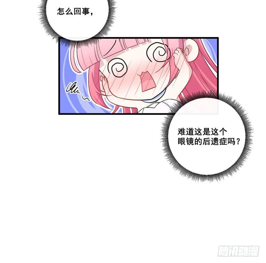 035诡异的耳朵 第47页
