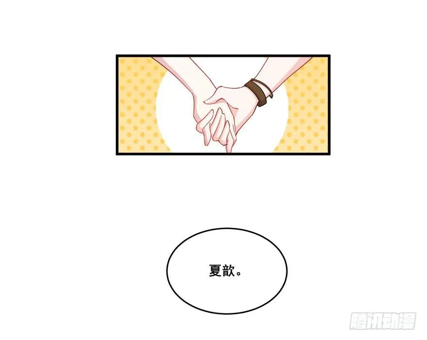 035诡异的耳朵 第48页
