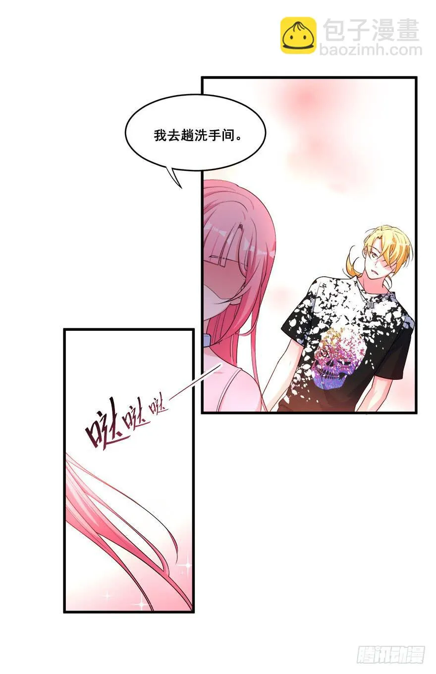 035诡异的耳朵 第53页