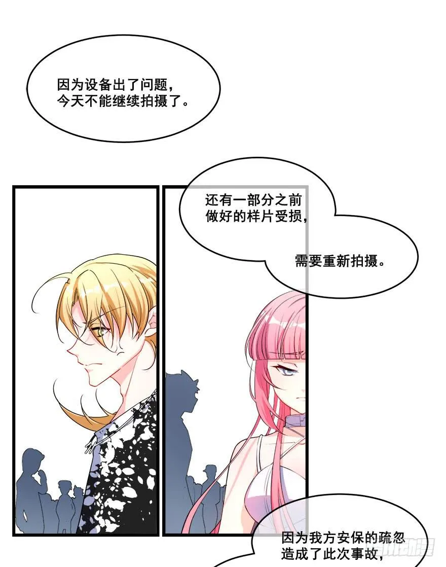 035诡异的耳朵 第58页
