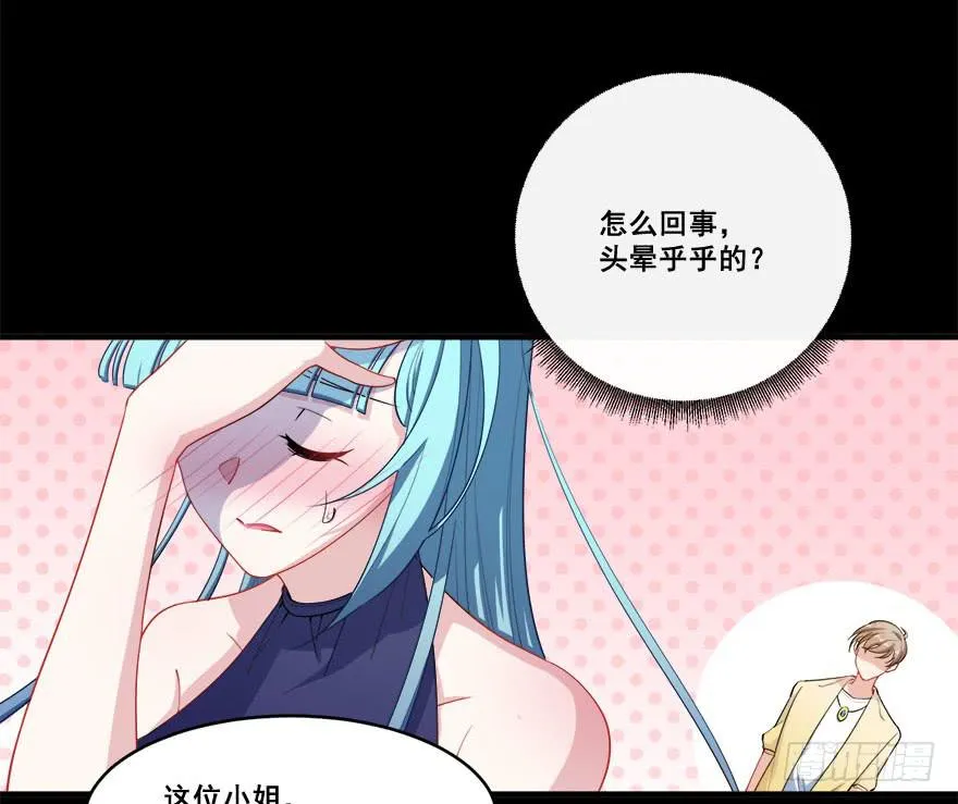 036酒会上的阴谋 第38页