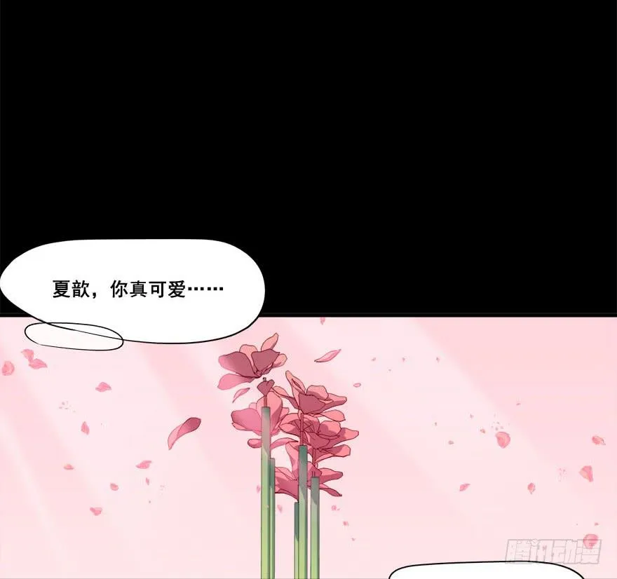 036酒会上的阴谋 第41页