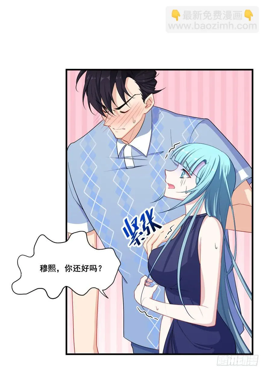 037车中的暧昧 第12页