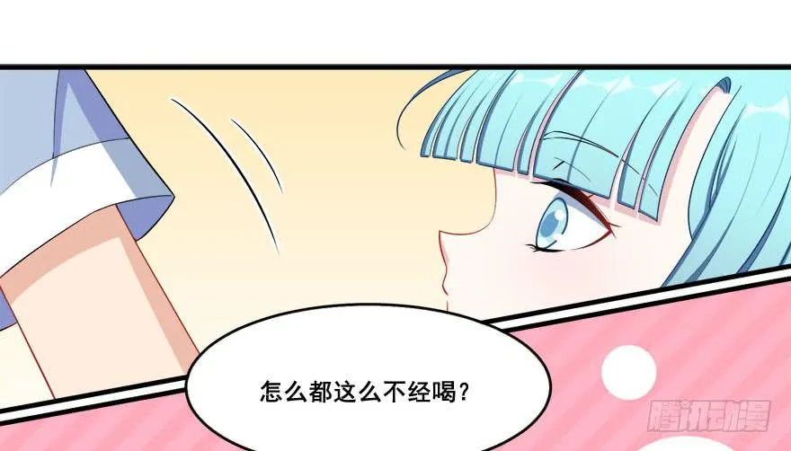 037车中的暧昧 第14页