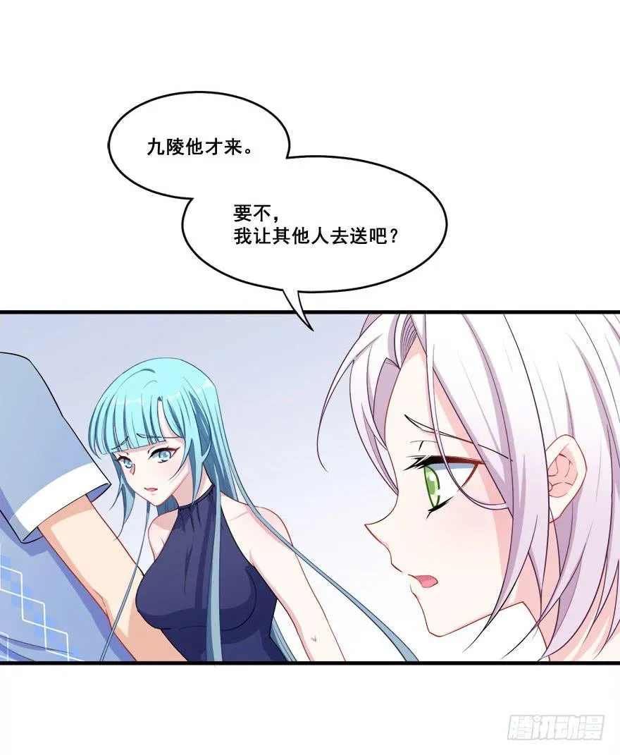 037车中的暧昧 第18页