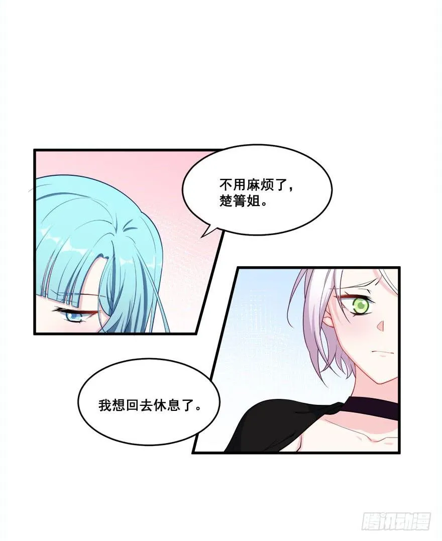037车中的暧昧 第19页