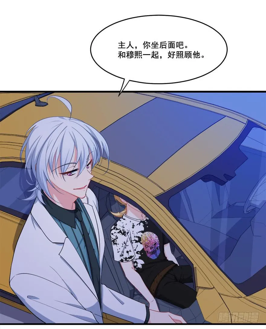 037车中的暧昧 第23页