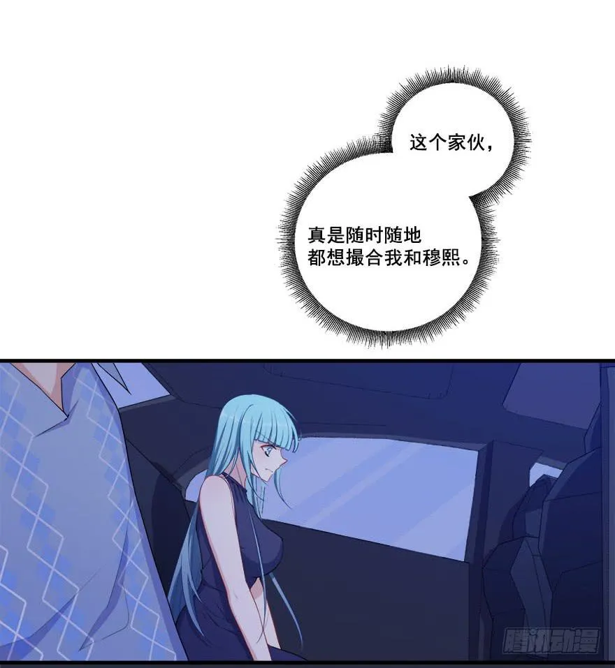 037车中的暧昧 第25页