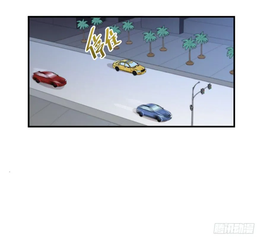 037车中的暧昧 第51页