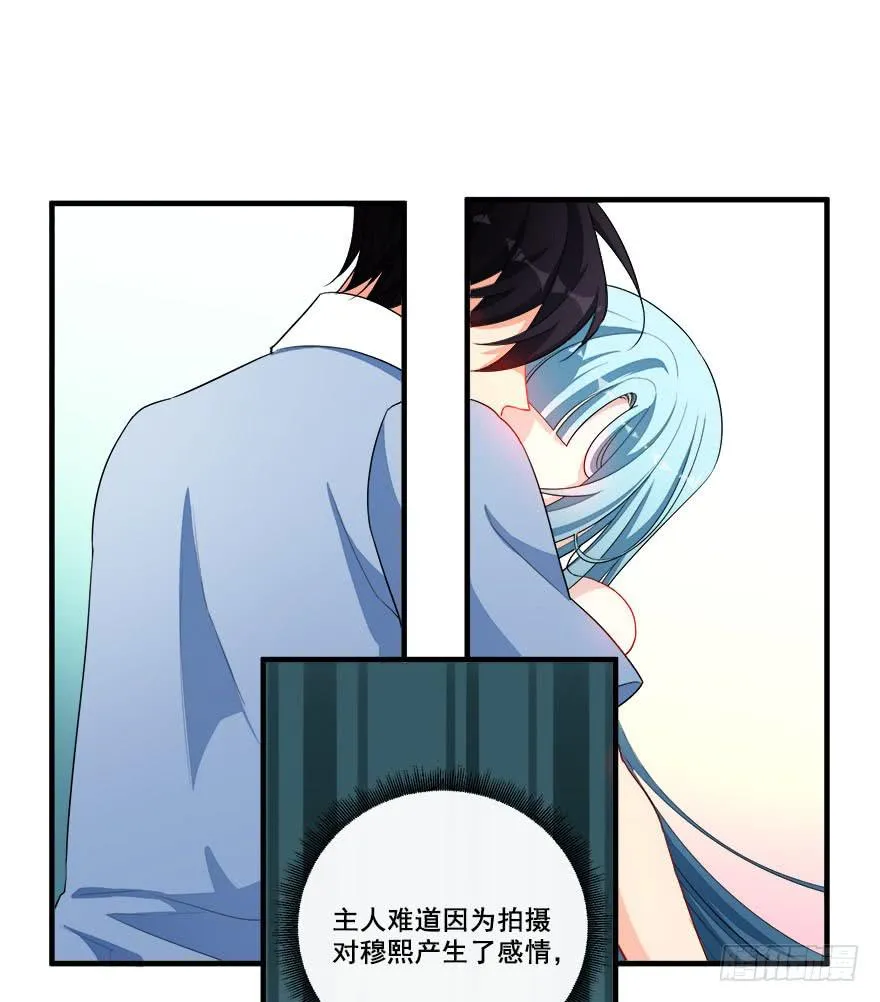 037车中的暧昧 第52页