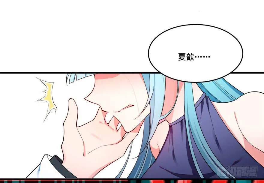 037车中的暧昧 第65页