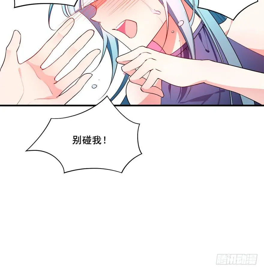 037车中的暧昧 第67页